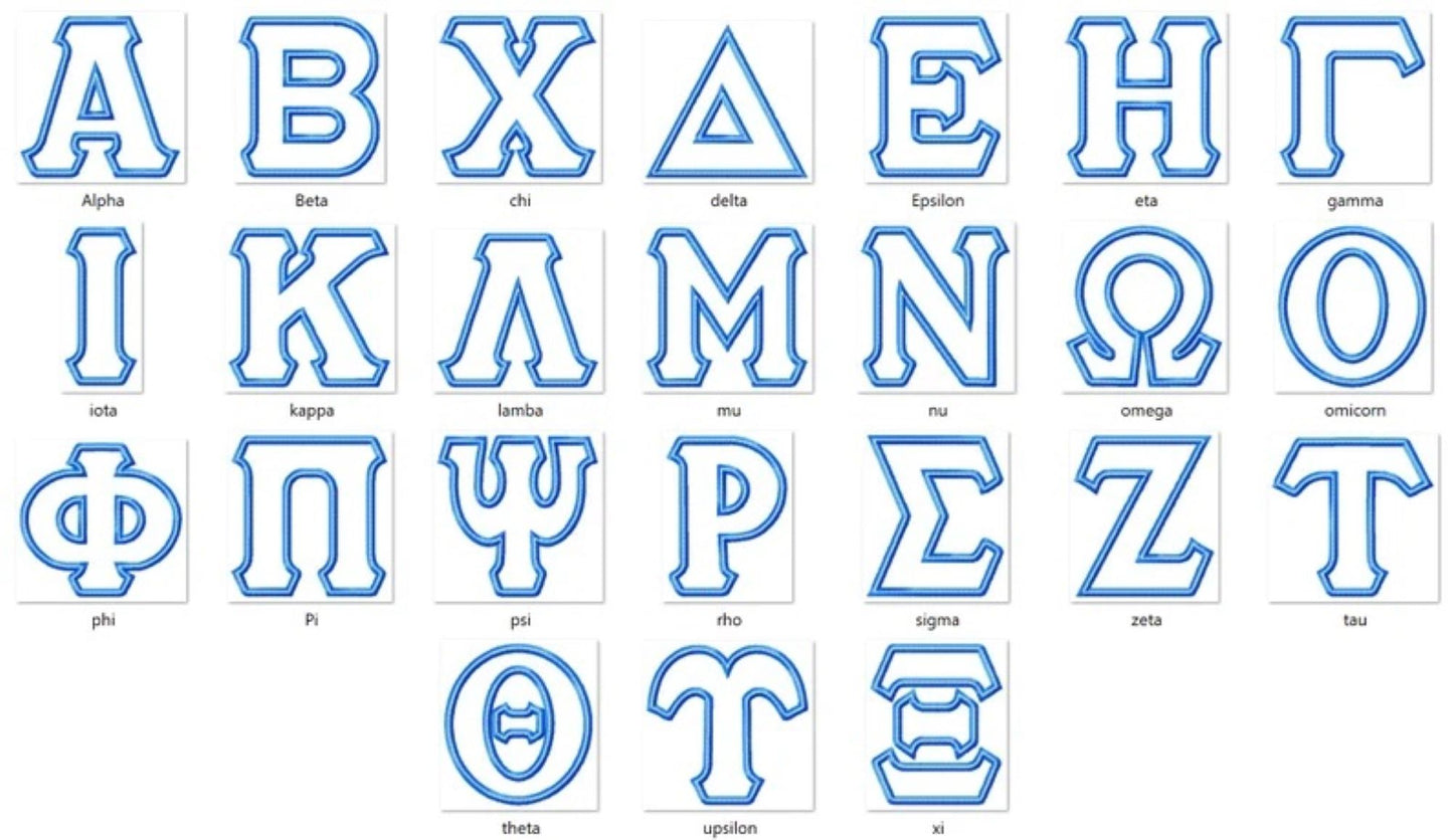 Classic Greek Sorority or Fraternity Letter Font Vinyl Glitter Sparkle Iron or Sew on Embroidered Patch NO GLITTER MESS GL152